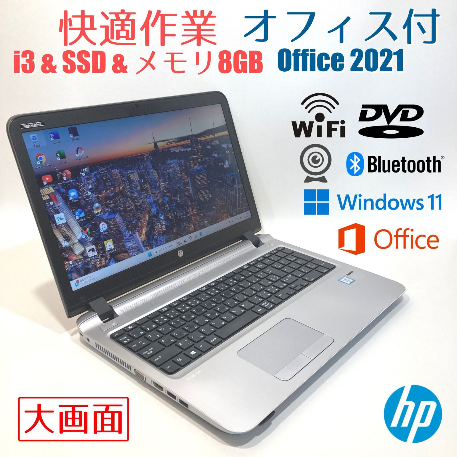 初心者向✨快適i3・カメラ付・DVD◇黒◇すぐ使えるノート