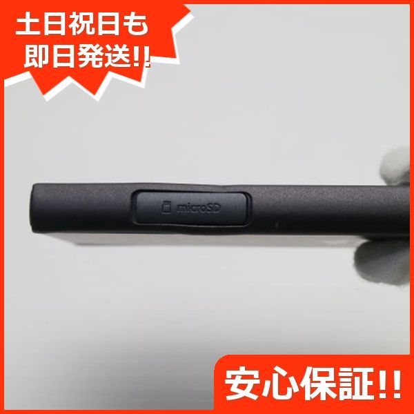土日祝発送OK