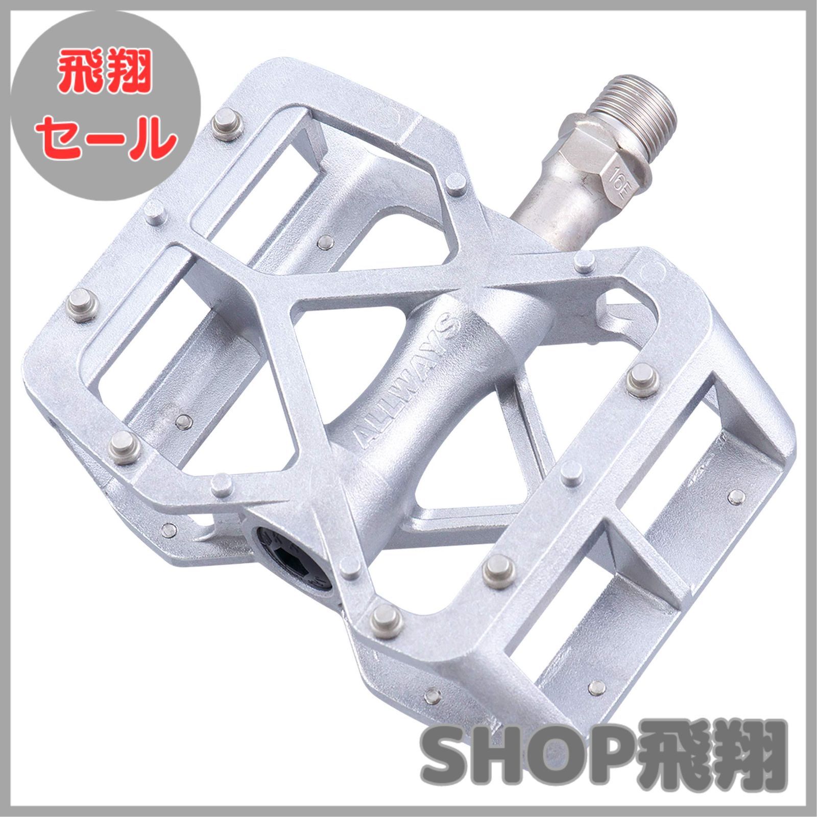 大安売り MKS 三ヶ島 ペダル 日本製 オールウェイズ ALLWAYS 左右セット