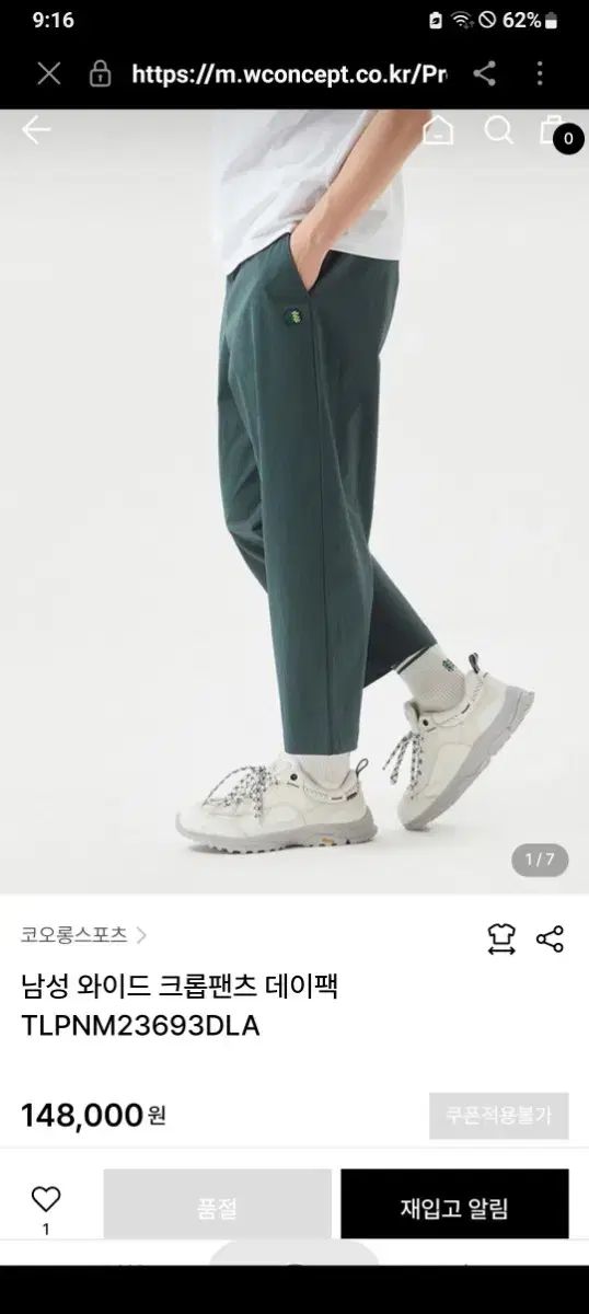 メンズ ワイド クロップドパンツ デイパック TLPNM23693DLA ストレージ