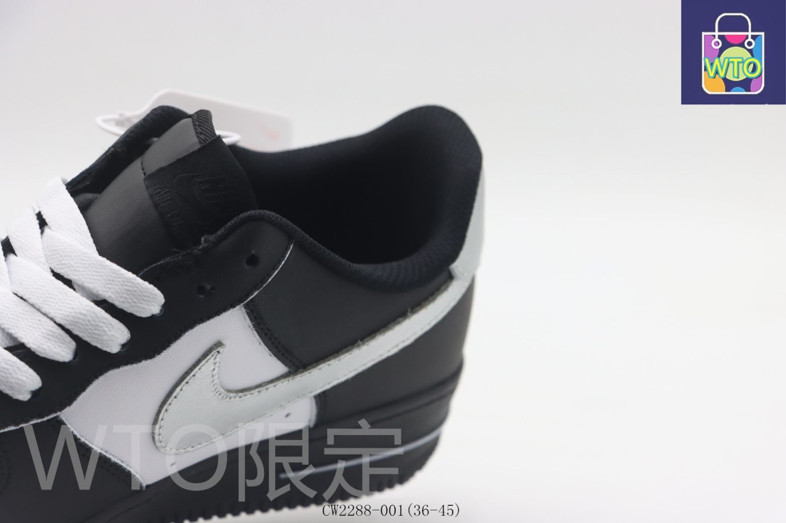 ナイキのスケートシューズ 白黒銀