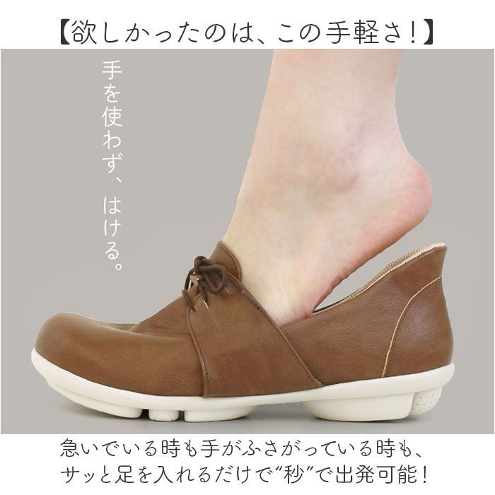 ☆ ブラックxブラック ☆ M(23-23.5cm) ☆ 2ball ツヴォル スットオン レースアップシューズ TB-503 リゲッタ 靴 レディース TB503 日本製 スリッポン フラットシューズ 2ball ツヴォル スットオン TB-503