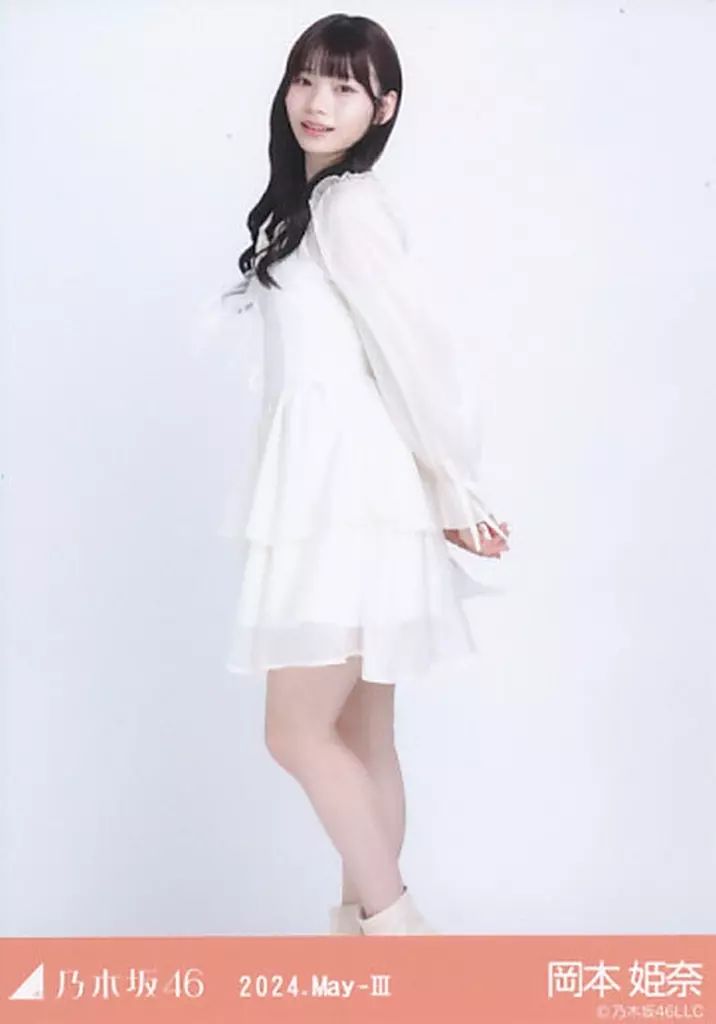 中古】生写真(乃木坂46) 岡本姫奈/全身・バラモチーフ/「乃木坂46 2024