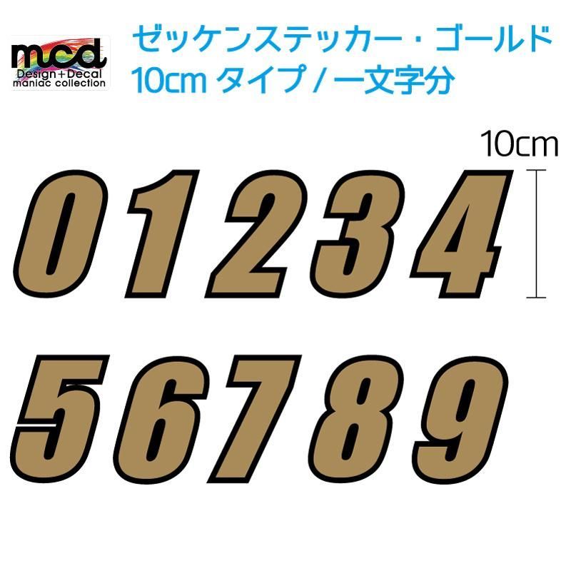 イチロー　号外　1部(ステッカー付き) 完売御礼 ミズノプロ 硬式用 グラブ 1AJGH11307 外野手用 イチロー A51