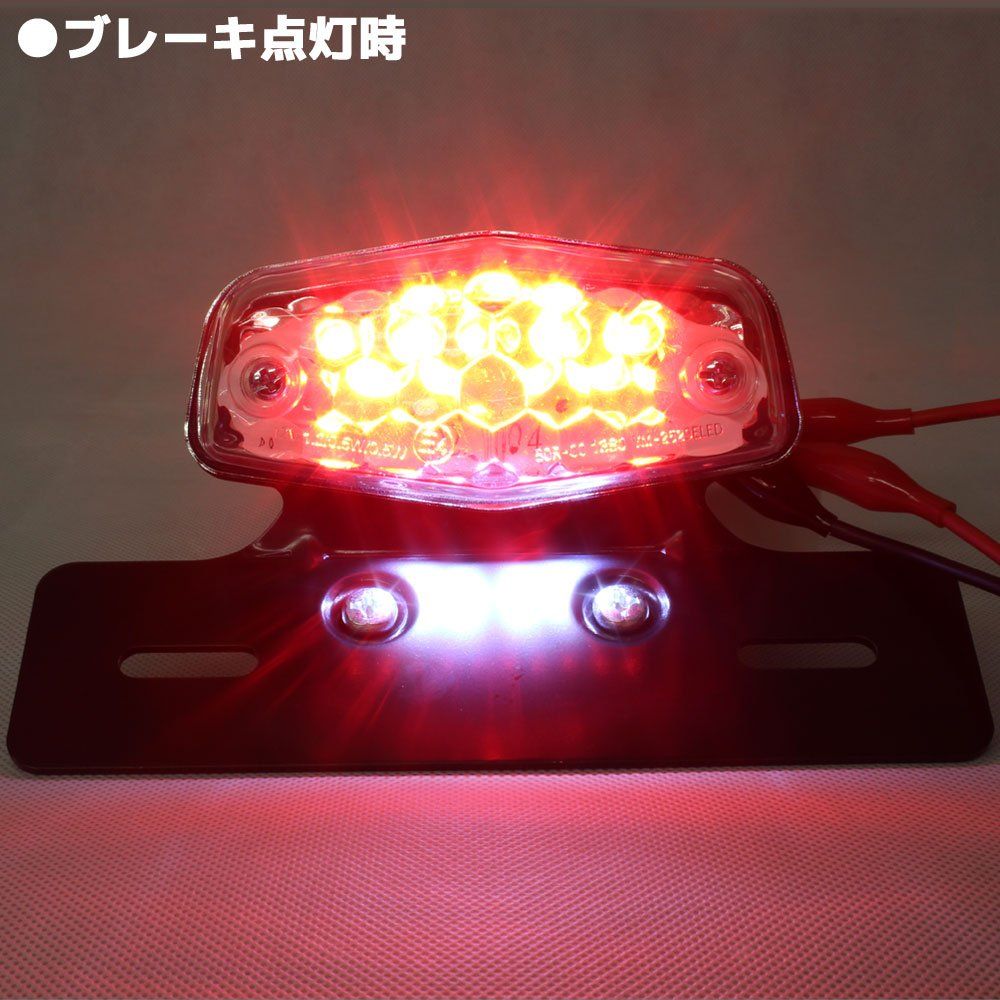 汎用 ルーカス LEDテールランプ クリアレンズ ブラックブラケット