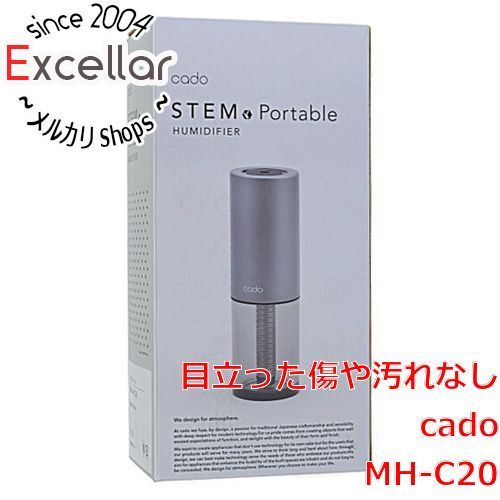 bn:3] cado ポータブル加湿器 MH-C20-SL シルバー 未使用 - 家電・PC