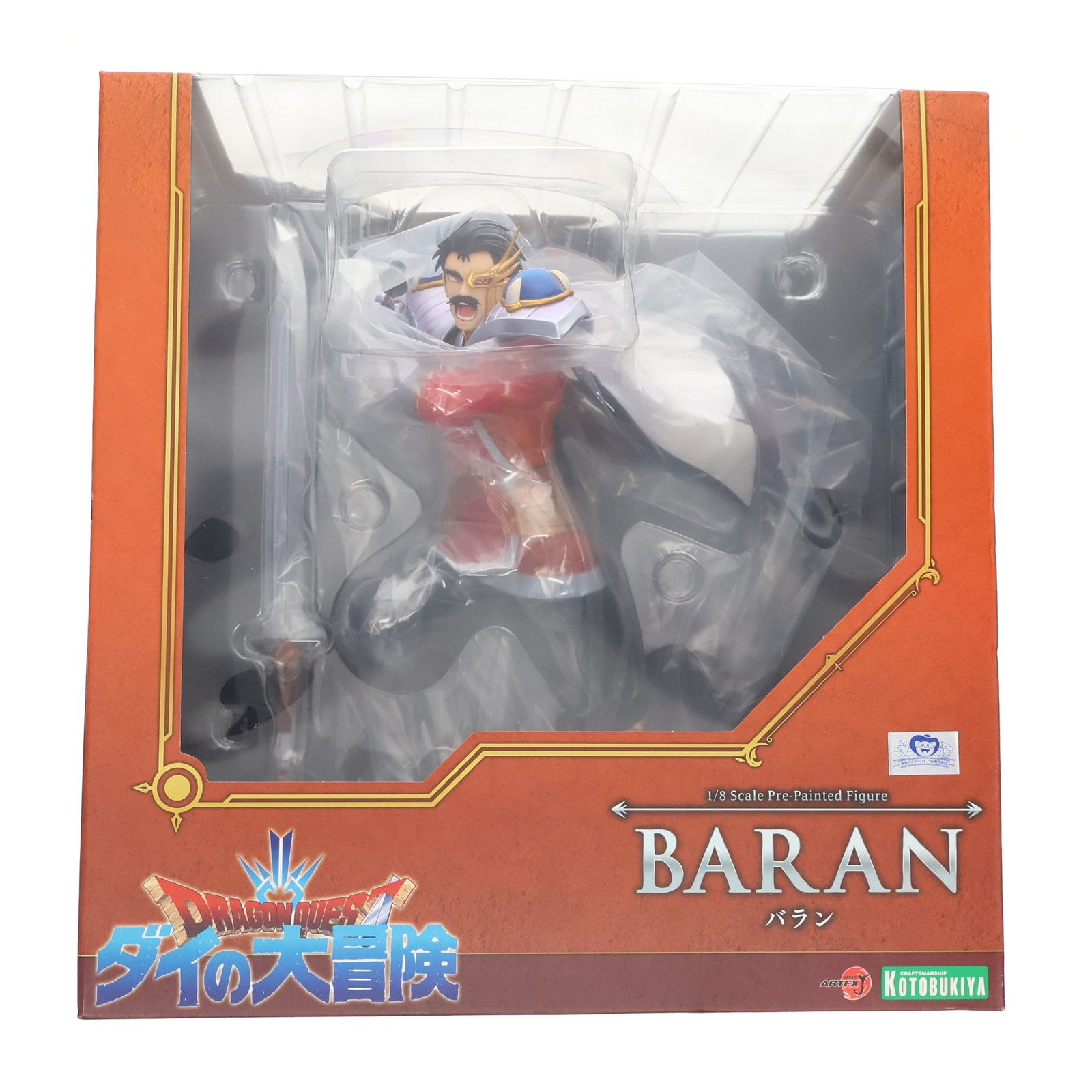 コトブキヤショップ限定 ARTFX J バラン ドラゴンクエスト ダイの大