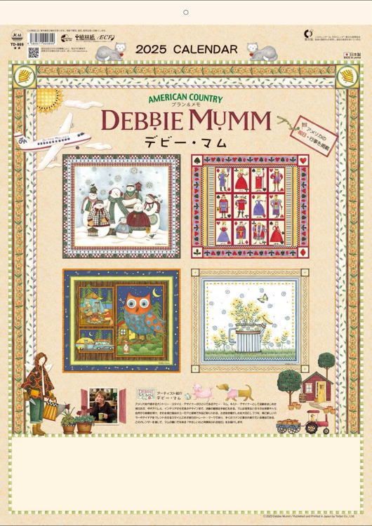 木製アメリカンカントリー 雑貨壁掛けカレンダー