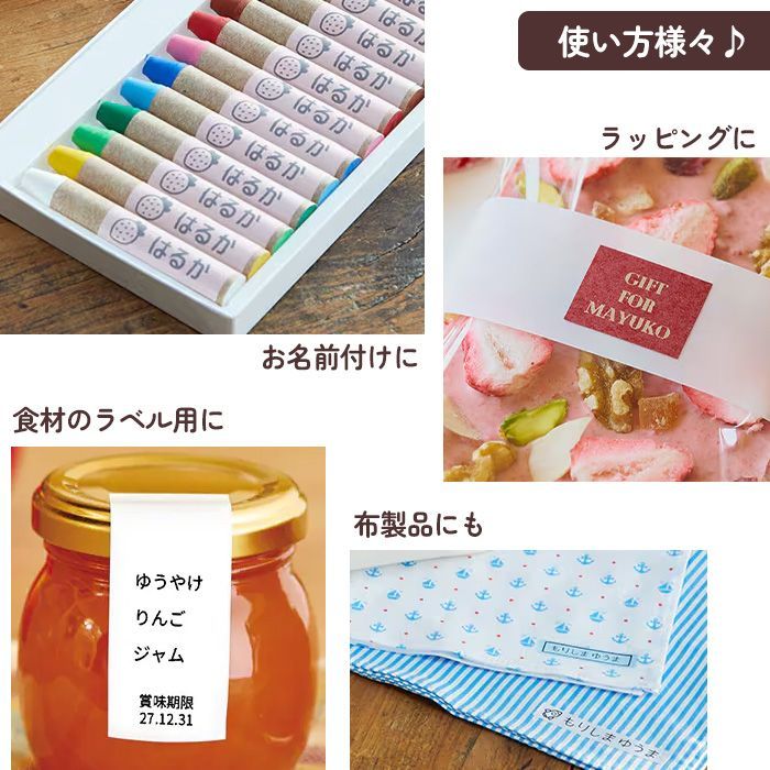 |ネームランドイーマ