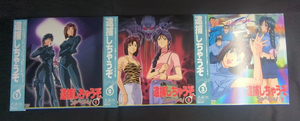 アニメLD 逮捕しちゃうぞ Special 全6巻セット - メルカリ