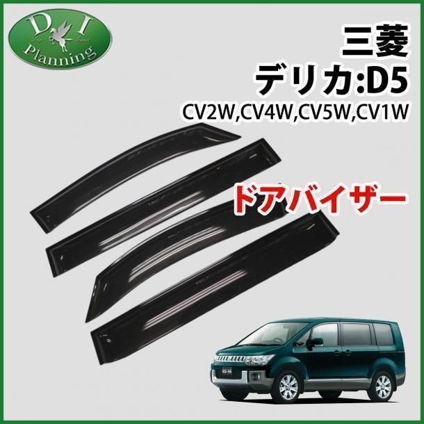 デリカD5/CV5W/ライト右/HID/CV1W/100-87918/CV2W デリカD:5 CV5W