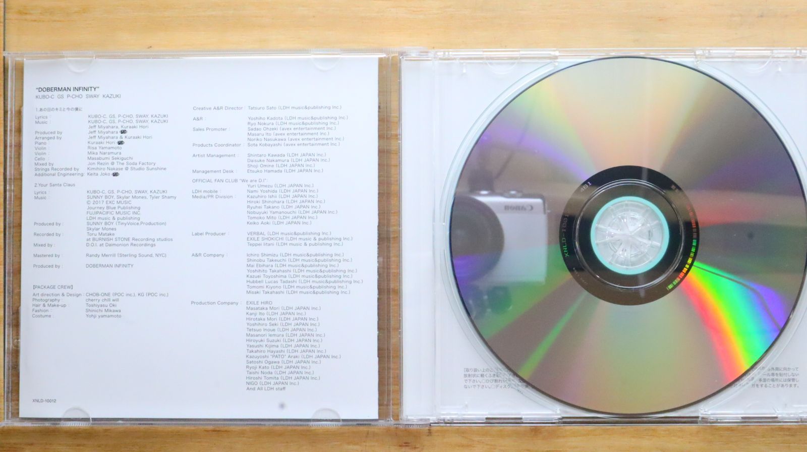 【中古】 あの日のキミと今の僕に DOBERMAN INFINITY あの日のキミと今の僕に」（CD B盤） | DOBERMAN INFINITY