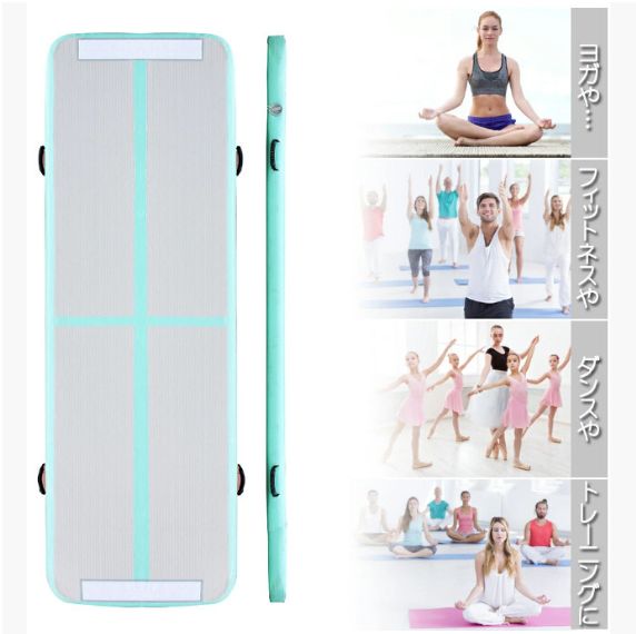 Beyond Marina エアトラック 体操マット エアーマット　3m 楽天市場】【2,000円OFFクーポンあり】【正規1年間保証】【送料無料