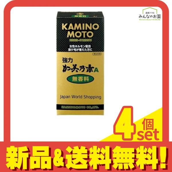 強力加美乃素A 無香料 200mL 4個セット まとめ売り