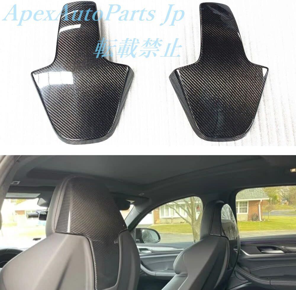 リアルカーボンファイバーフロントシートバックカバートリム BM W M3 G80 M4 G82 G83 2021-2025ZYL878