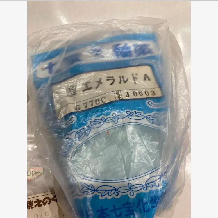 K074 七宝焼き 絵の具 まとめ売り 釉薬材料 - メルカリ K074 七宝焼き 絵の具 まとめ売り 釉薬材料 - メルカリ