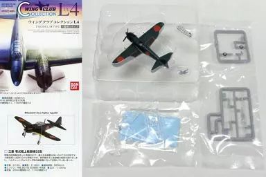 中古】食玩 プラモデル 1/144 三菱 零式艦上戦闘機 52型
