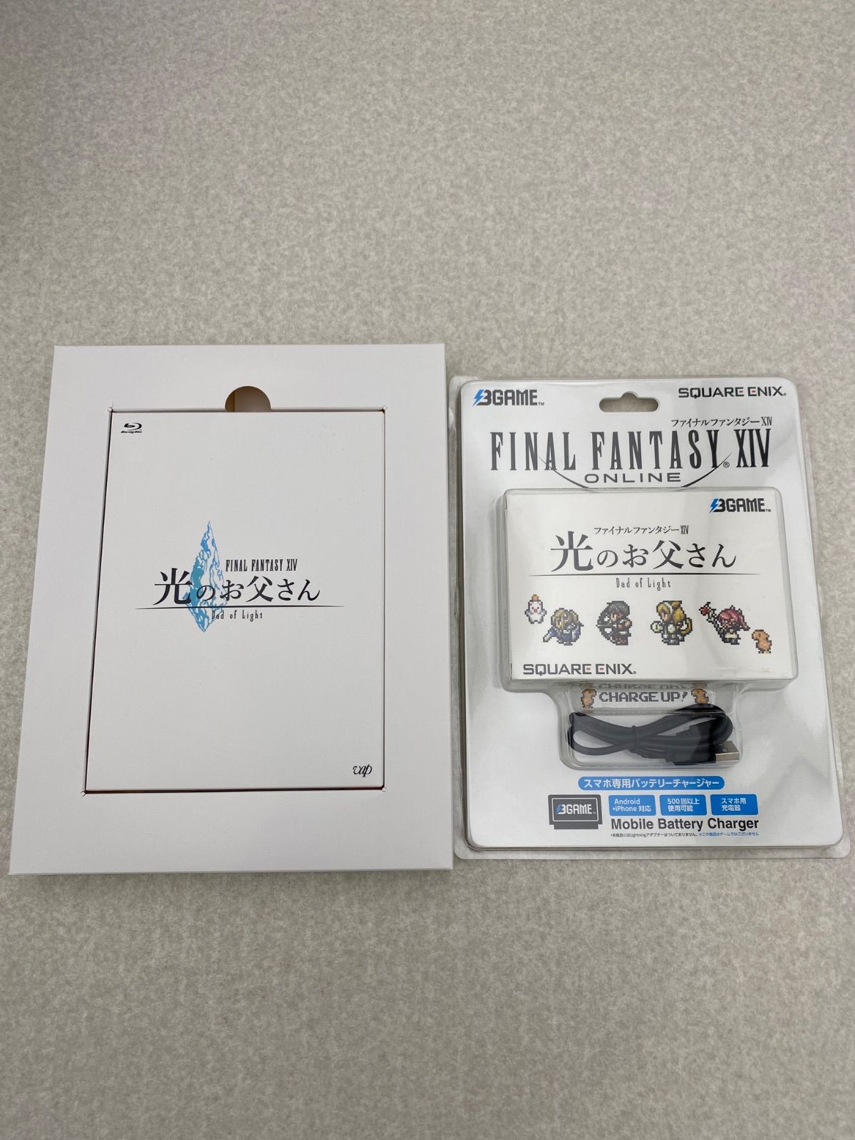 Amazon.co.jp: ファイナルファンタジー XIV 光のお父さん Blu