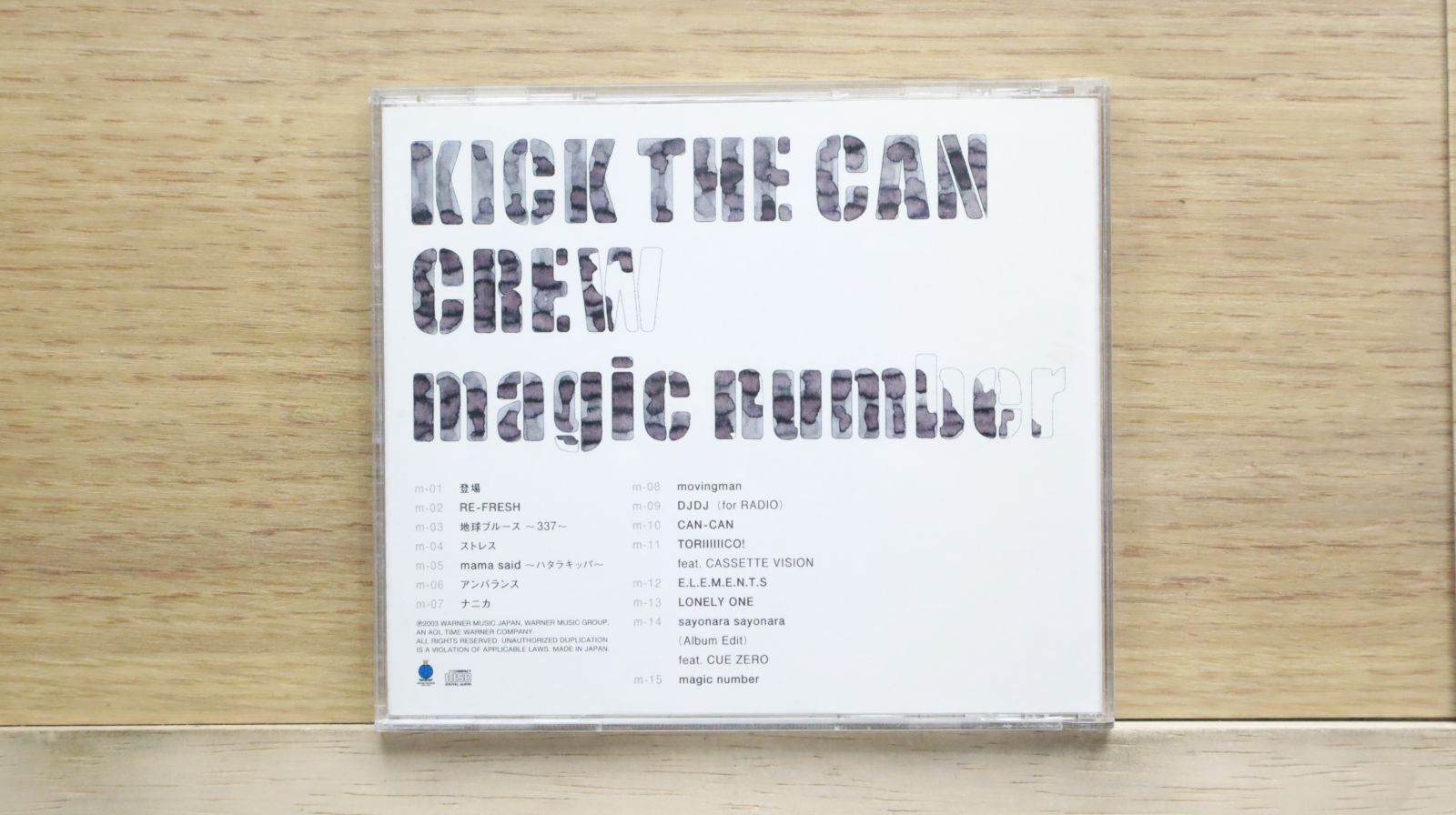 国内盤CD☆キック・ザ・カン・クルー/KICK THE CAN CREW□ magic