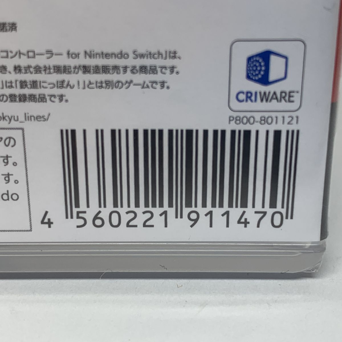 登山電車 小田急箱根編