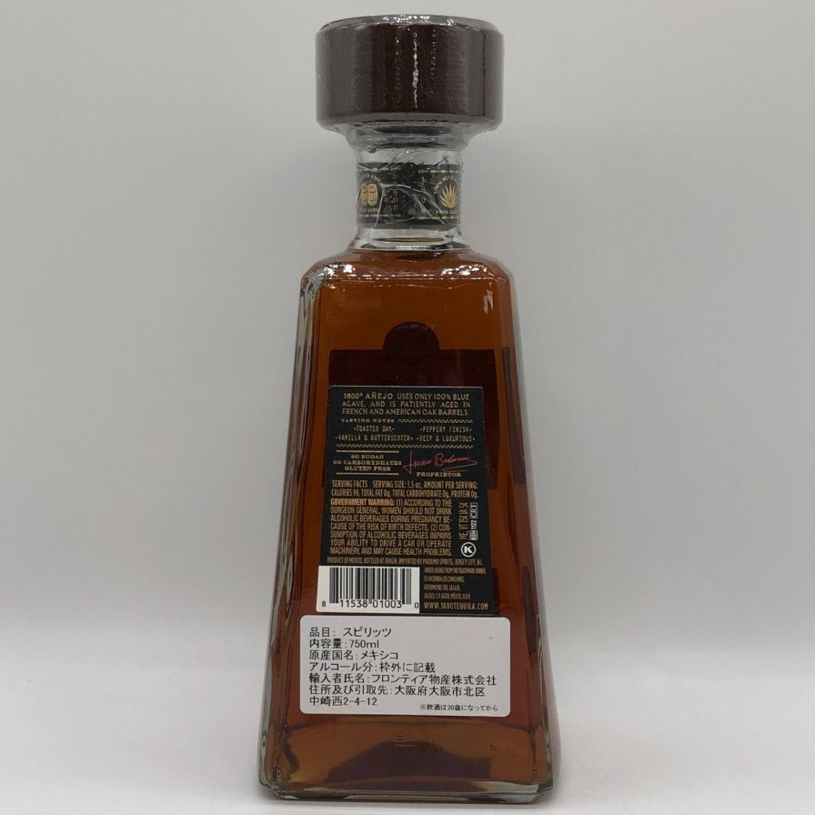 クエルボ 1800 アネホ 750ml 40% Cuervo ANEJO【P0】 - メルカリ