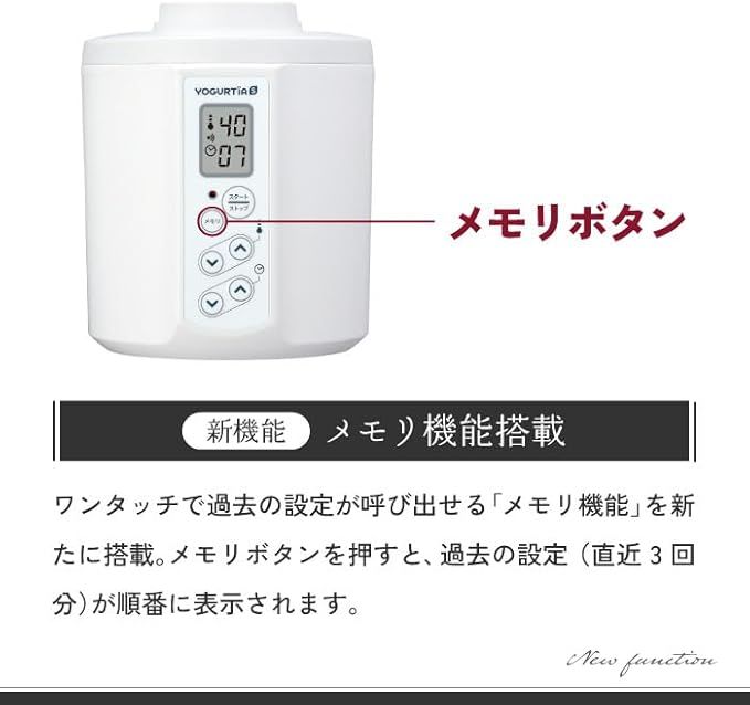 1200ml YS-02R