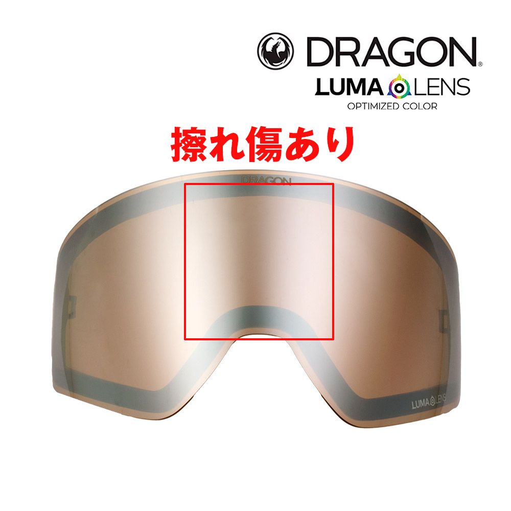 DRAGON PXV ドラゴン　ゴーグル　レンズ2枚 楽天市場】[実物画像あり] DRAGON スペアレンズ ドラゴン PXV2