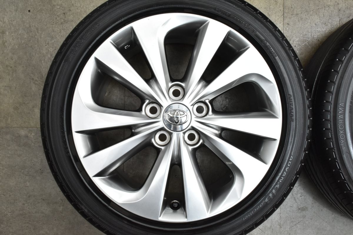 交換用に トヨタ