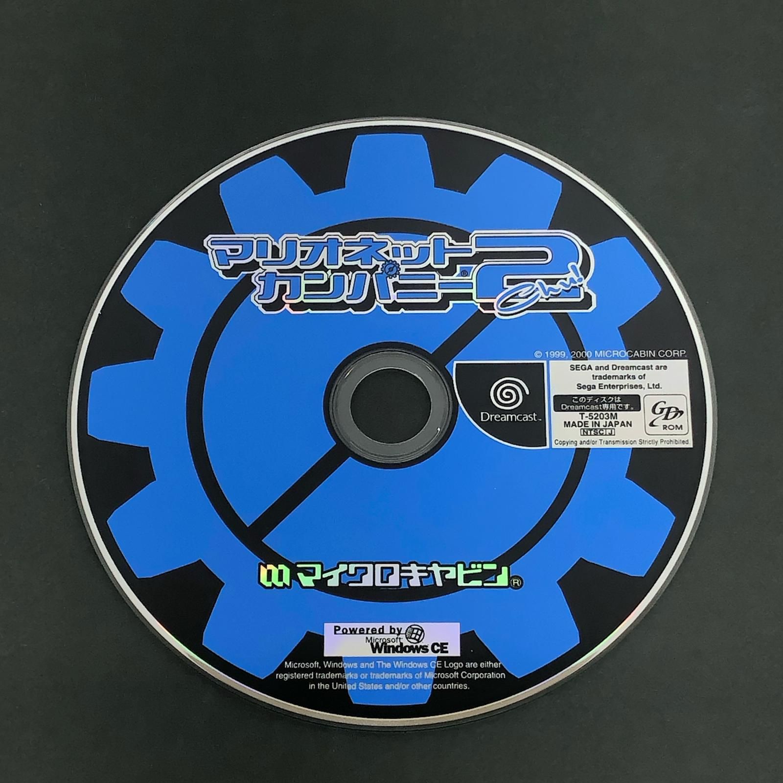 中古 ゲームソフト マリオネットカンパニー2Chu! ドリーム 中古 ゲームソフト マリオネットカンパニー2Chu! ドリーム