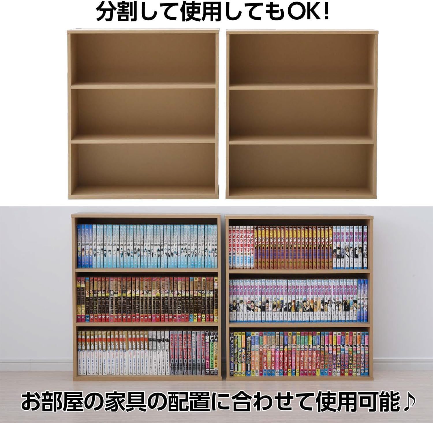 新着商品】スリム 大容量 本棚 6段 幅59×奥行17×高さ134cm ラック 山善