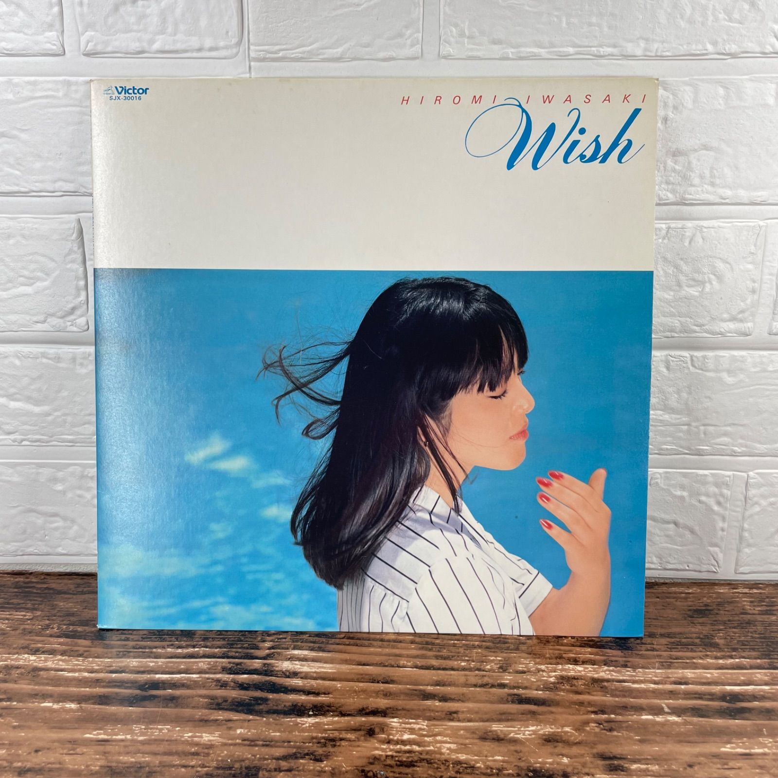 美盤】岩崎宏美 / Wish LPレコード SJX-30016 - メルカリ