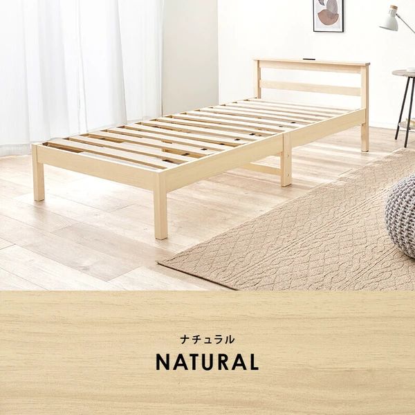 ベッドフレーム