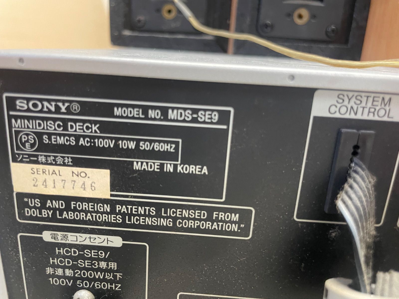 ソニー MDS-SE9 　*オーディオシステムジャンク【特価】 CMT-SE3のジャンク品を購入、友人にMDS-SE9を譲って貰い