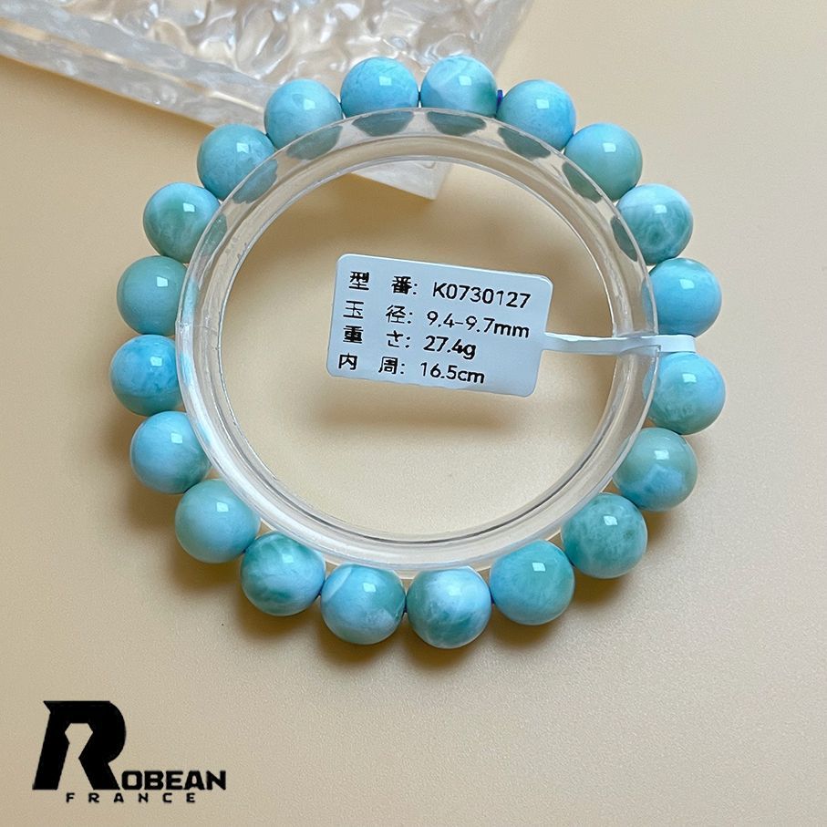 ドミニカ共和国産 ラリマーブレスレット 約8ミリy2351 [京珠堂
