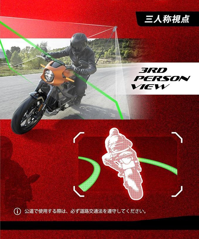 バイク用ウェアラブルカメラ