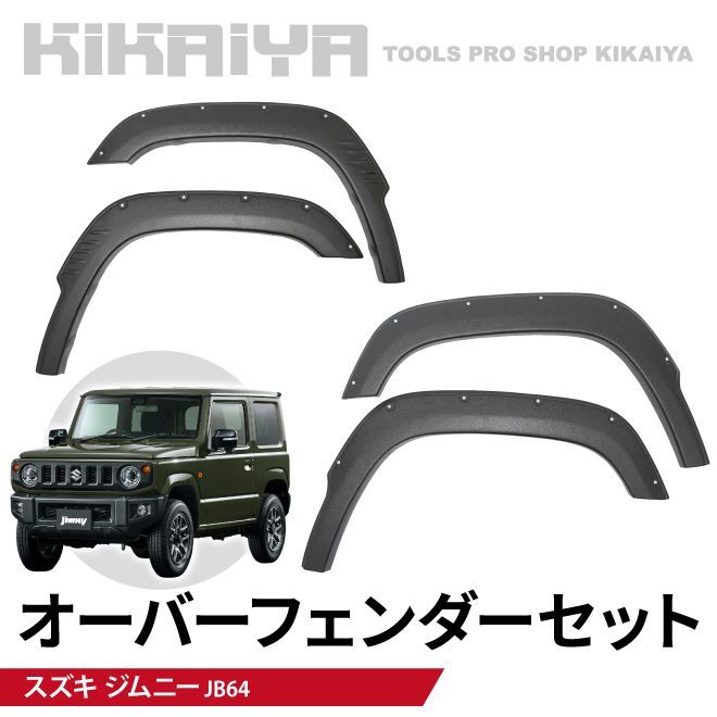 993332-2 HONDA N−BOX JF3／JF4 ボンネット 参考品番：60100