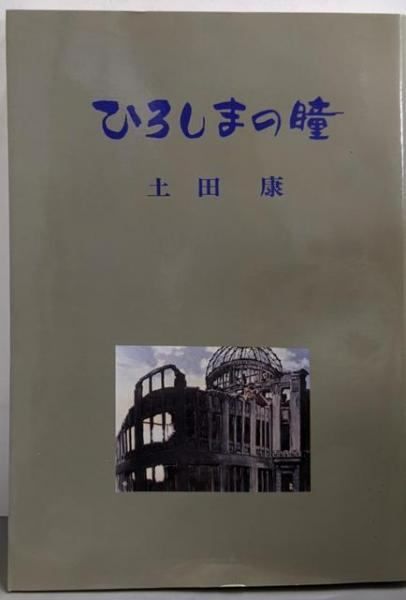 古典図説