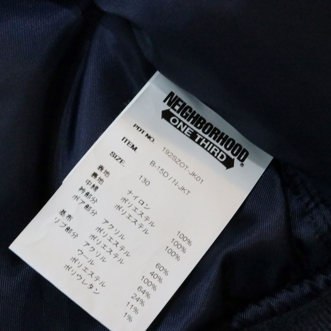 中古A】NEIGHBORHOOD ONE THIRD KIDS ネイバーフッドワンサード