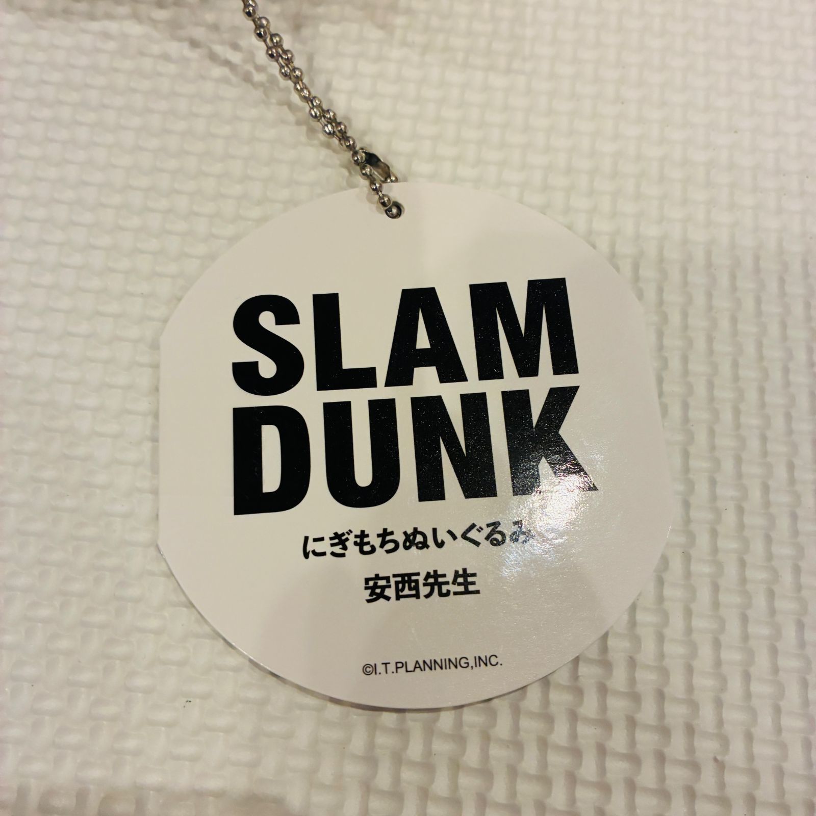 にぎもちぬいぐるみ 安西先生 SLAM DUNK スラムダンク - メルカリ