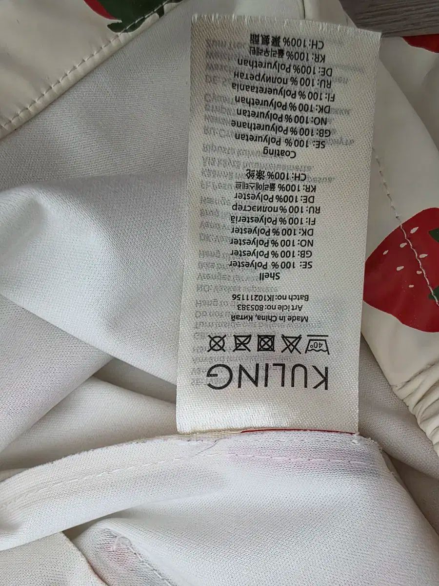 いちご柄レインジャケット