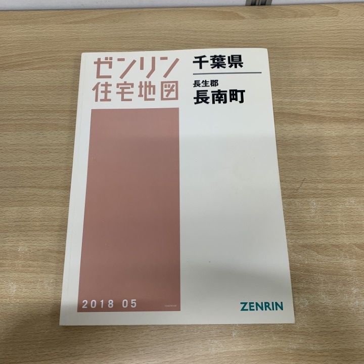 ゼンリン 兵庫県 西脇市 住宅地図 2019年5月 Amazon.co.jp: 西脇市 (201905) (ゼンリン住宅地図) : 本
