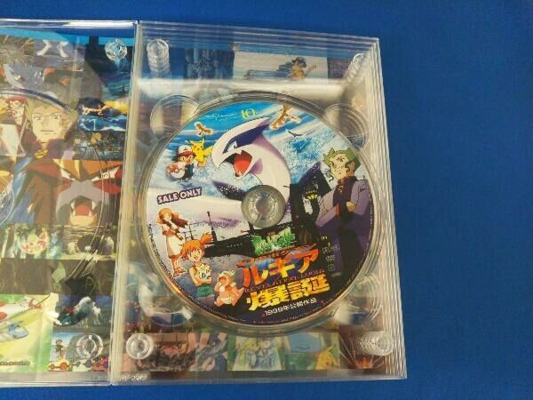 DVD 劇場版ポケットモンスター ピカチュウ・ザ・ムービーBOX 1998-2002