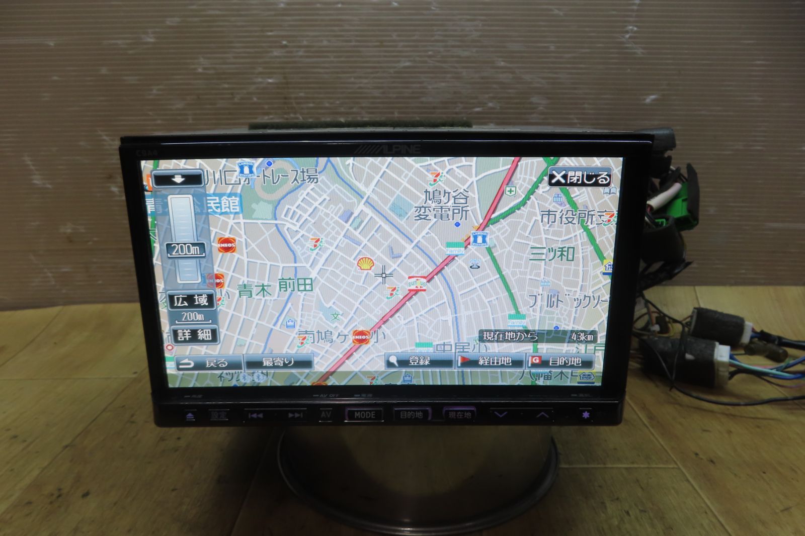 付 F4068 マツダ純正 C9A4 HDDナビ 地図2015年 地デジTVフルセグ内蔵 Bluetooth内蔵 CD DVD再生OK