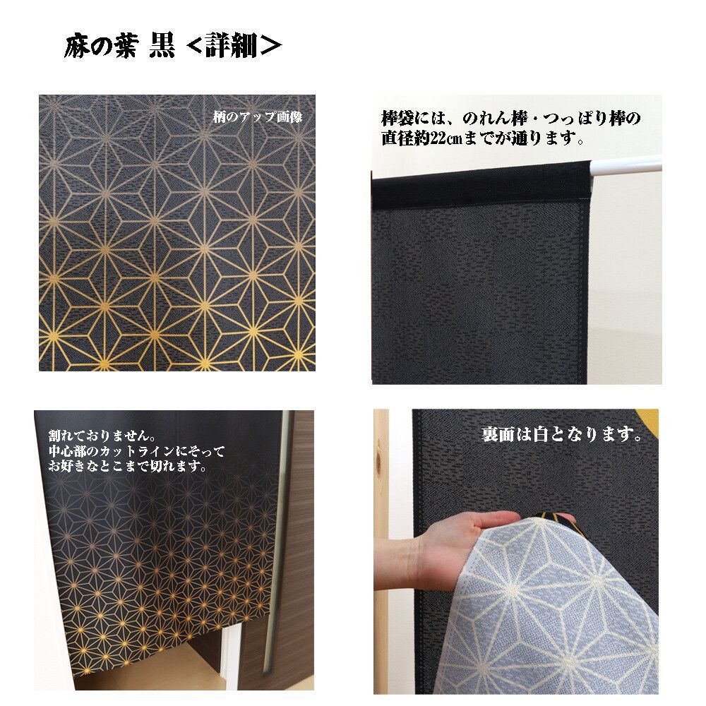 MINIBOX のれん制作工房 正規販売店のれん「家紋 ×3枚セット 丸に井桁 丸 【MINIBOX のれん制作工房 正規販売店】のれん「家紋 丸に井桁」「秋草、蔓草、麻の葉 3デザインセット」 85x150cm【日本製】目隠し 暖簾 家紋 歴史 紋章 武将 モダン 間仕切り タペストリー ポ