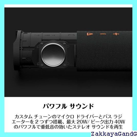 ブラック