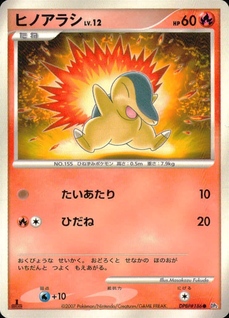 ポケモンカード　ビッパ　HP60 初版　DP2 ポケモンカードビッパHP60 初版DP2