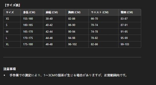 豪華仕様