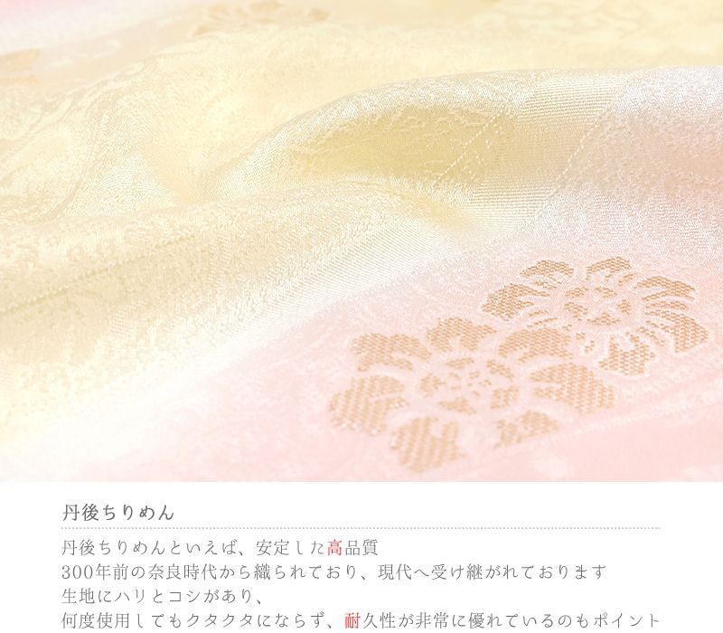 正絹 クラフト加工糸