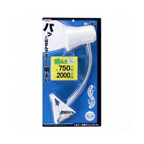 5個セット YAZAWA 9W昼光色LEDフレキシブルクリップライトホワイトCFLE09D07WHX5