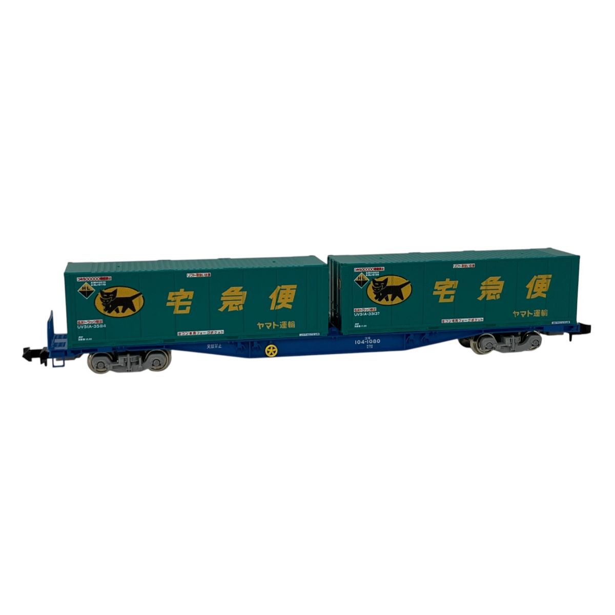 TOMIX 8737 JR貨車 コキ104形 新塗装 ヤマト運輸 コンテナ付